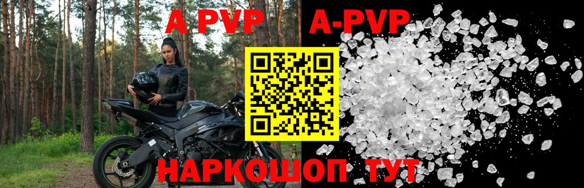 где купить наркоту  Вход с VPN  Кстово  Alfa_PVP мука  A PVP 