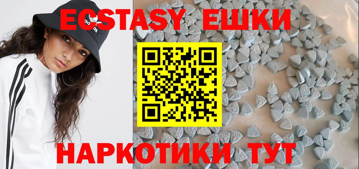 Кстово  дарнет шоп  Вход с VPN  Ecstasy 300 mg 