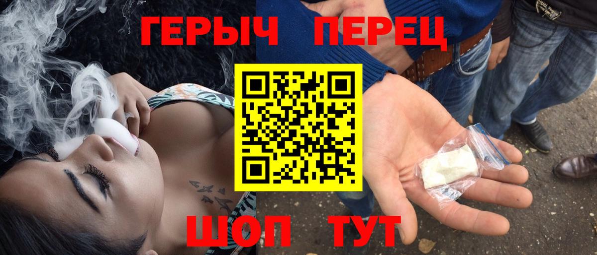 Героин  Вход с VPN  Кстово  Героин Афган 