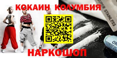стафф Иваново