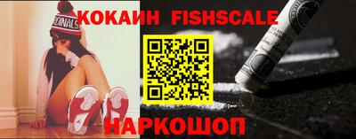 стафф Иваново