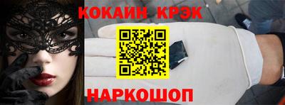 стафф Иваново