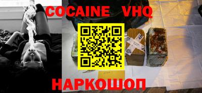 стафф Иваново