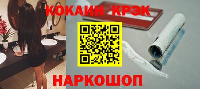 меф Ивантеевка