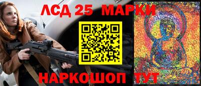 каннабис Ижевск