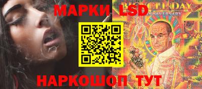 стафф Иваново