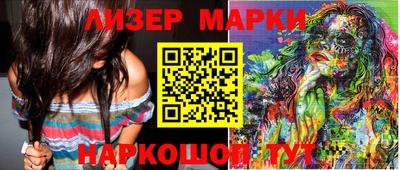 стафф Иваново