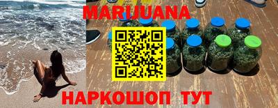 каннабис Ижевск