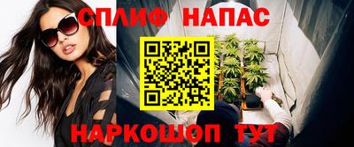 каннабис Ижевск