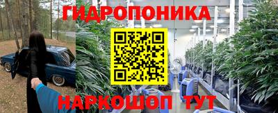 каннабис Ижевск