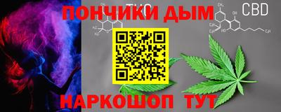 стафф Иваново
