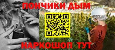 меф Ивантеевка