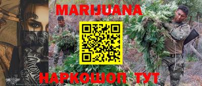 меф Ивантеевка