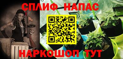 меф Ивантеевка