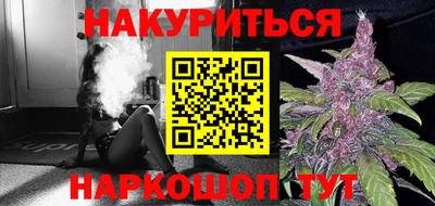 каннабис Ижевск