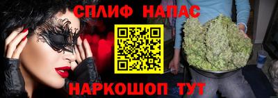 мяу мяу кристалл Каменск-Шахтинский
