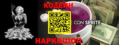 кокаин Камень-на-Оби