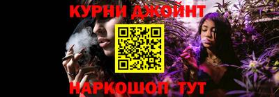 каннабис Ижевск