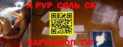 меф Ивантеевка