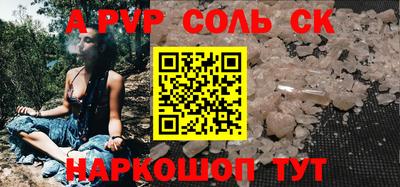 каннабис Ижевск
