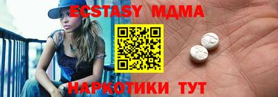 стафф Иваново