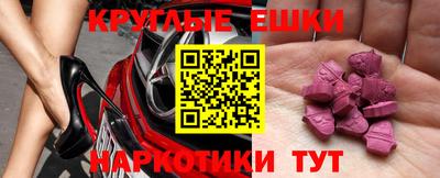 стафф Иваново