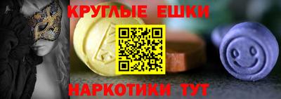 ПСИЛОЦИБИНОВЫЕ ГРИБЫ Каменск-Уральский