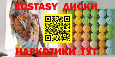 ПСИЛОЦИБИНОВЫЕ ГРИБЫ Каменск-Уральский