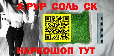 каннабис Ижевск