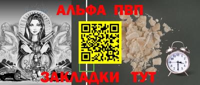 стафф Иваново