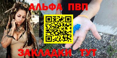 стафф Иваново