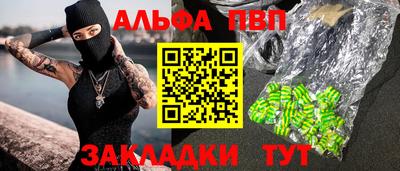 стафф Иваново