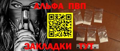 стафф Иваново