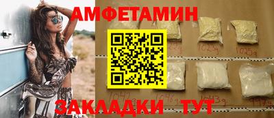 кокаин Камень-на-Оби