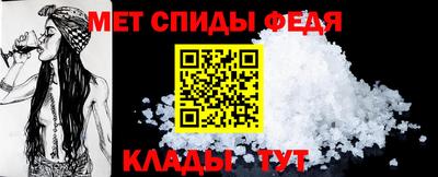 меф Ивантеевка