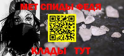 меф Ивантеевка