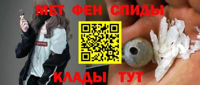 стафф Иваново