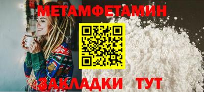 меф Ивантеевка