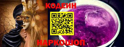 меф Ивантеевка