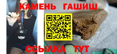 мяу мяу кристалл Каменск-Шахтинский