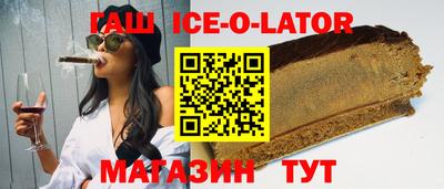 каннабис Ижевск