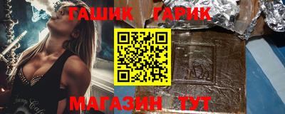 меф Ивантеевка