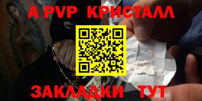 меф Ивантеевка