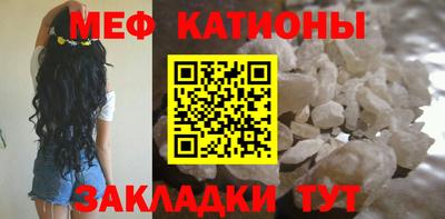 стафф Иваново