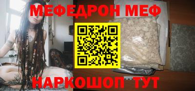 ПСИЛОЦИБИНОВЫЕ ГРИБЫ Каменск-Уральский