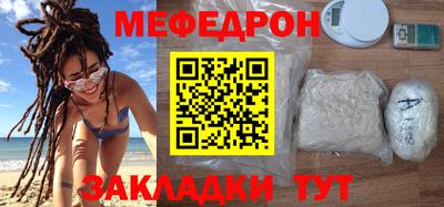 кокаин Камень-на-Оби