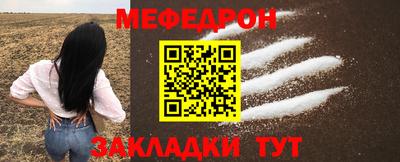кокаин Камень-на-Оби