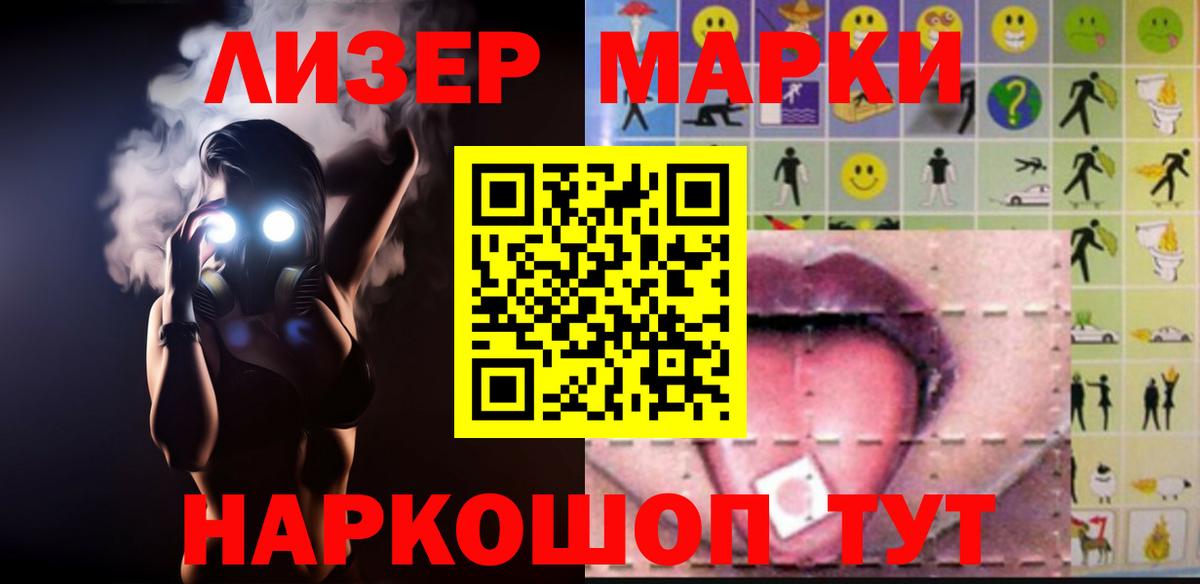 Кстово  LSD-25 экстази ecstasy  ЛСД экстази кислота    как войти  Вход с VPN 