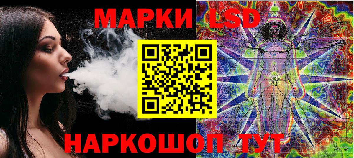Марки 25I-NBOMe 1,5мг Кстово