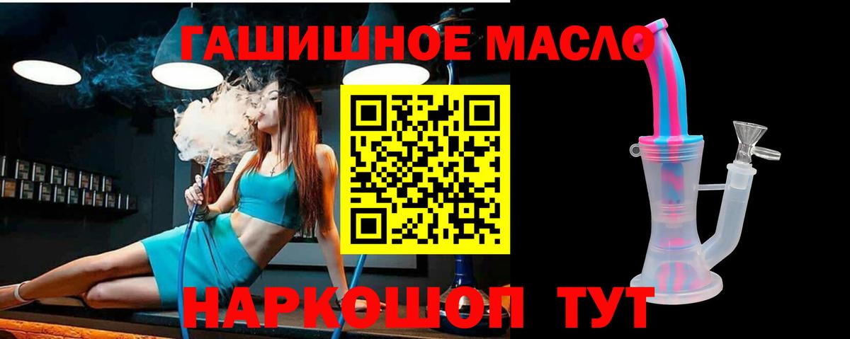 ТГК концентрат  сколько стоит  Кстово  Дистиллят ТГК вейп с тгк  Вход с VPN 